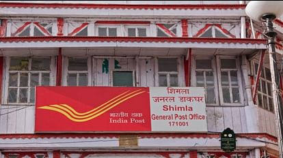 Post Office news in hindi invest Rs 333 daily in Post Office Scheme and make Rs 16 lakhs