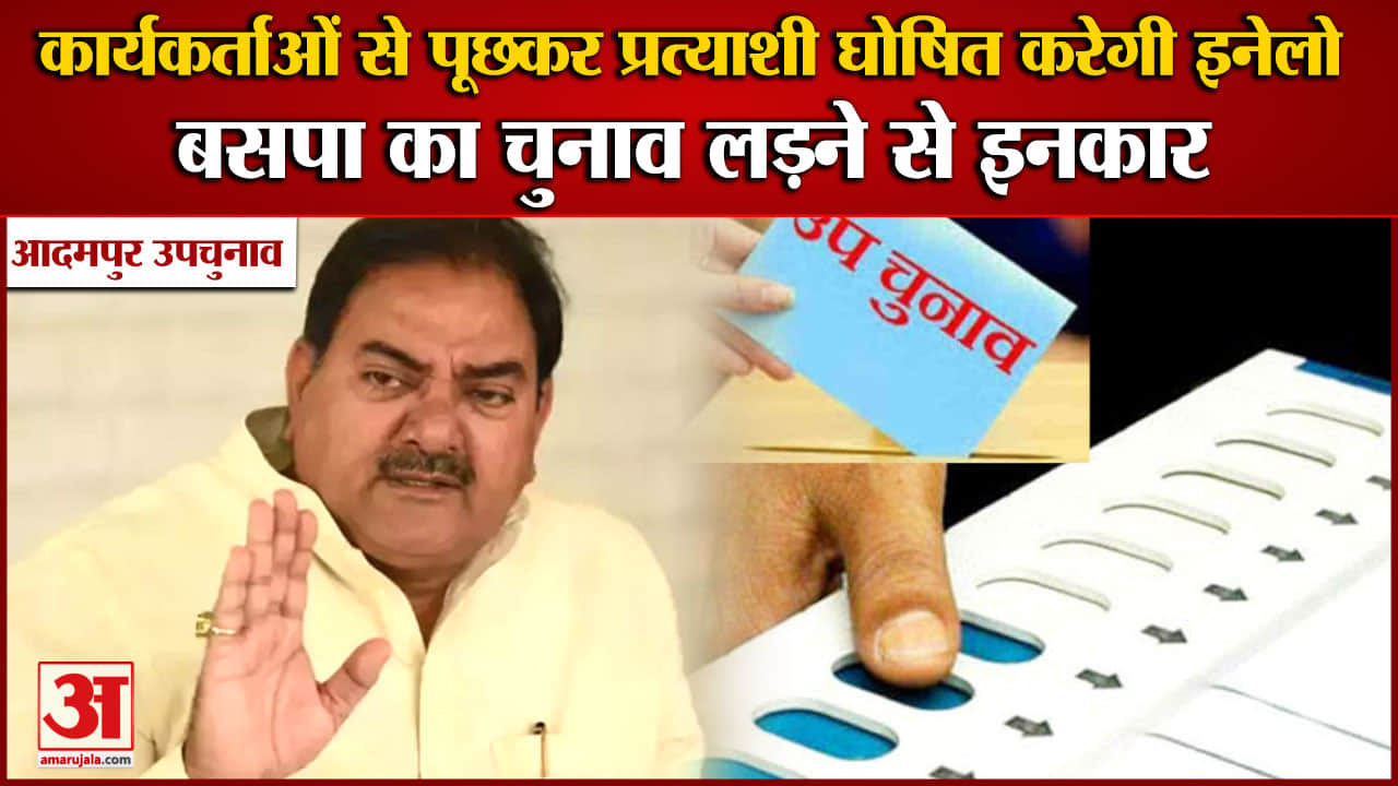 अभय चौटाला