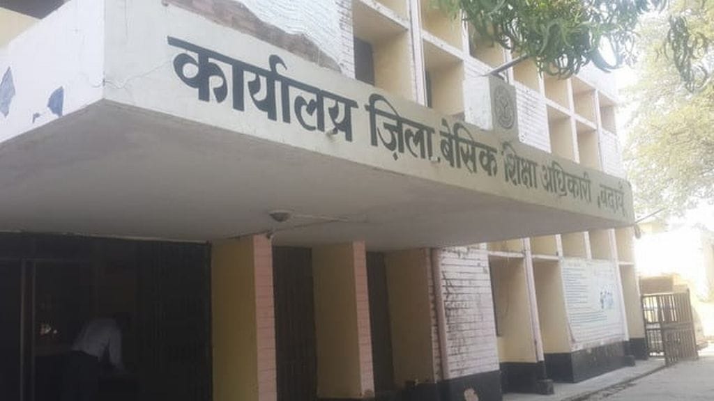 Now the activities of teachers will be monitored from the control room,