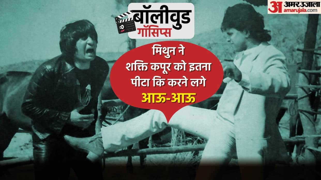 Bollywood Gossips: When Mithun Chakraborty brutally beat Shakti Kapoor actor decided to left acting