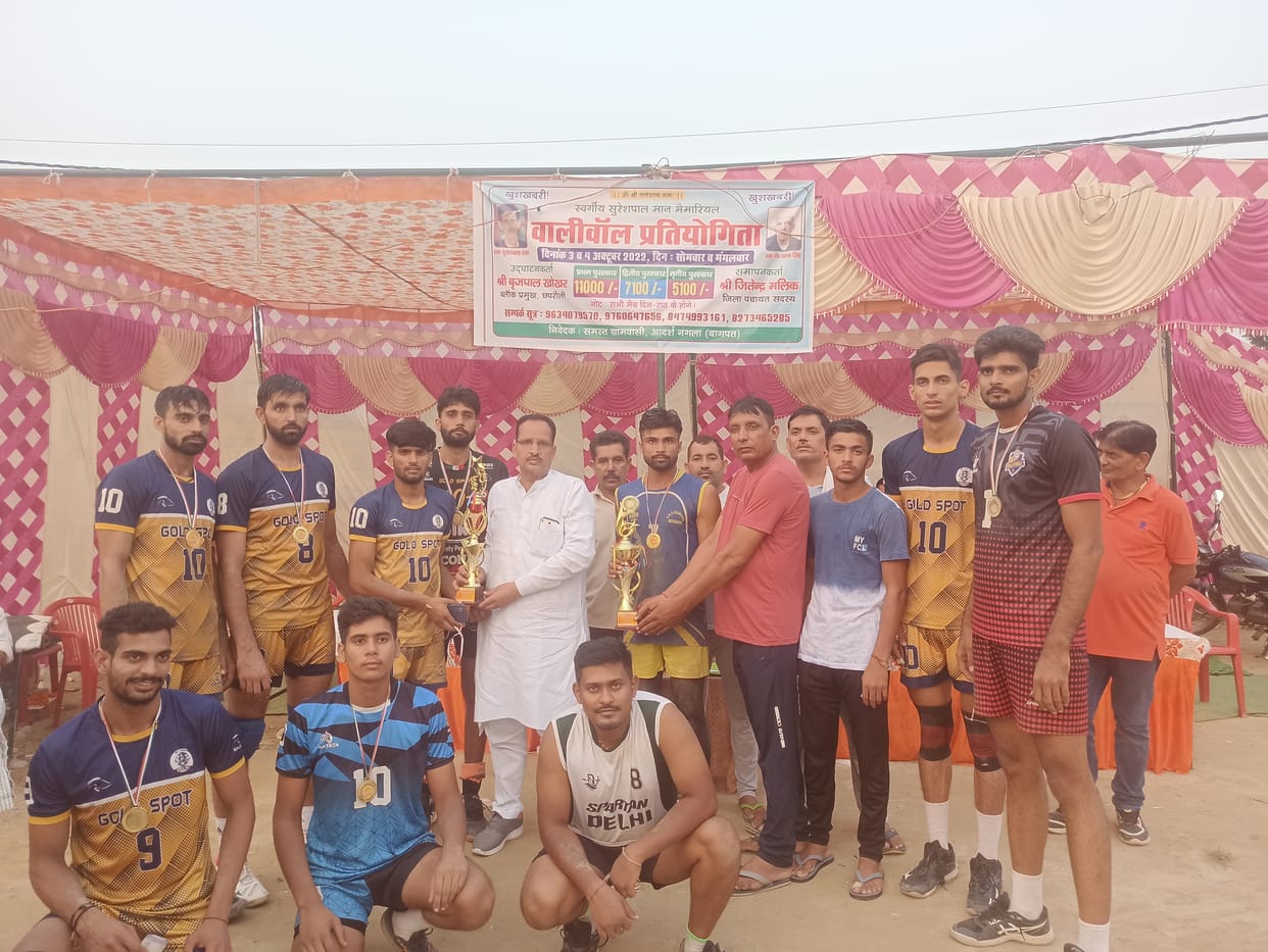Delhi team won the final of volleyball competition