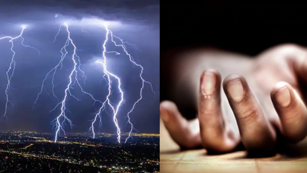 Chhatarpur News Three died due to lightning mourning spread in the village