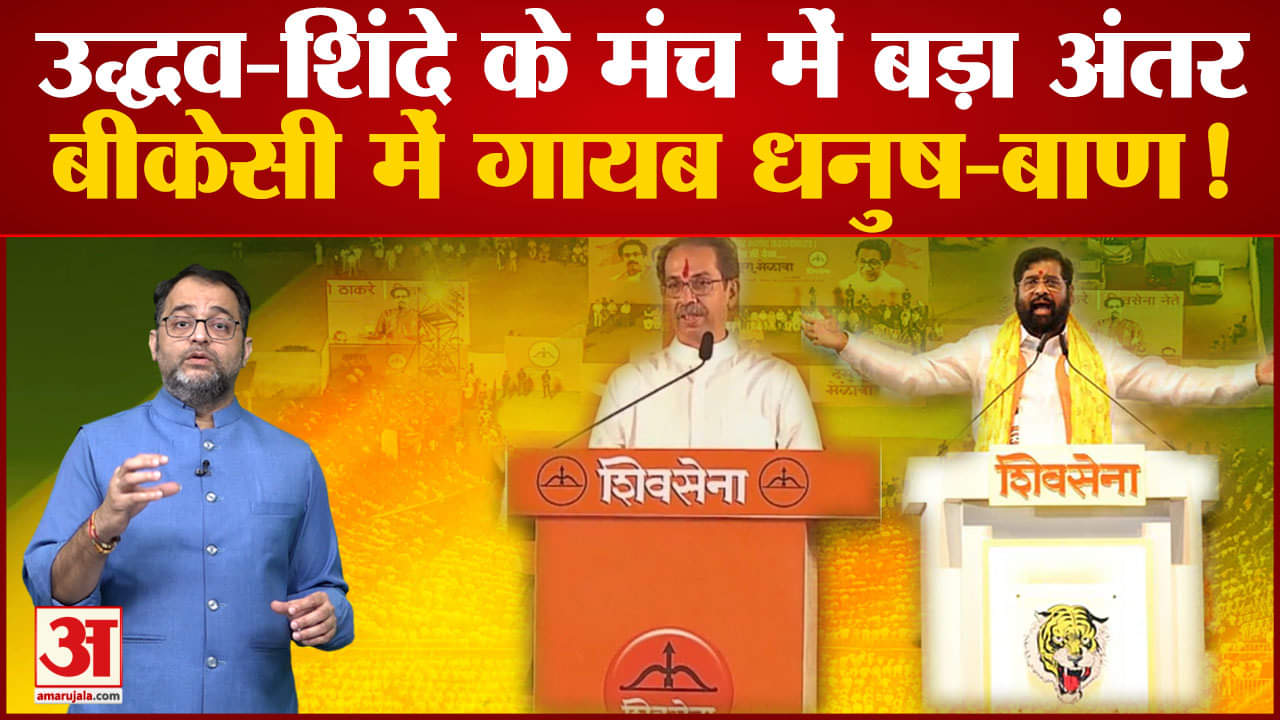 दशहरा रैली