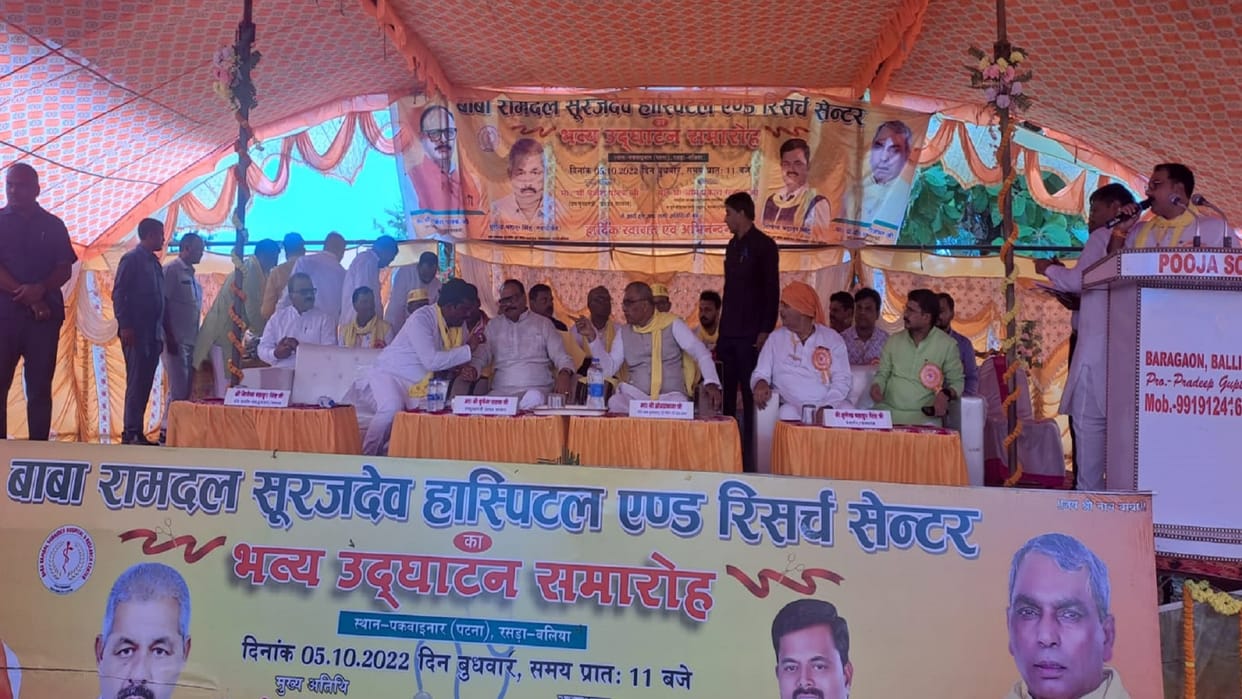 Deputy CM Brajesh Pathak and OP Rajbhar on a same stage in Ballia