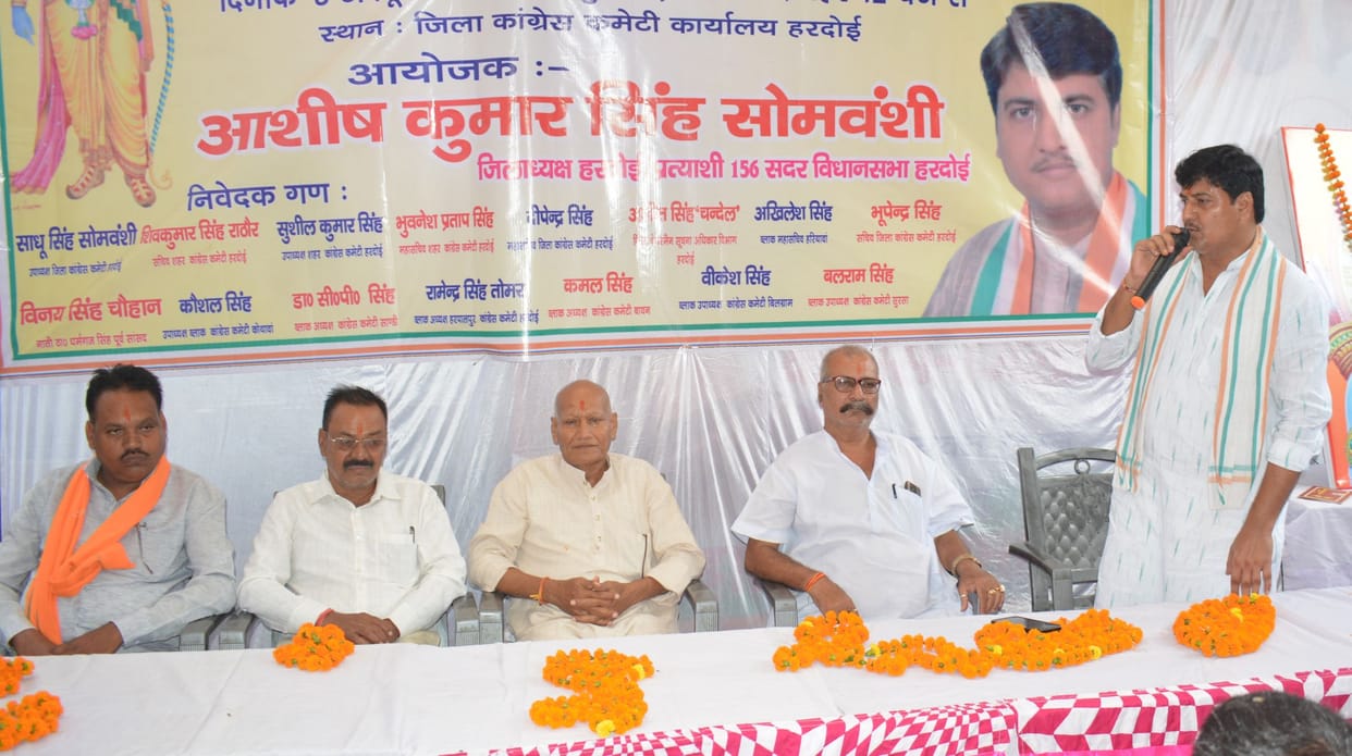 Hardoi, Kshatriyas worshiped weapons