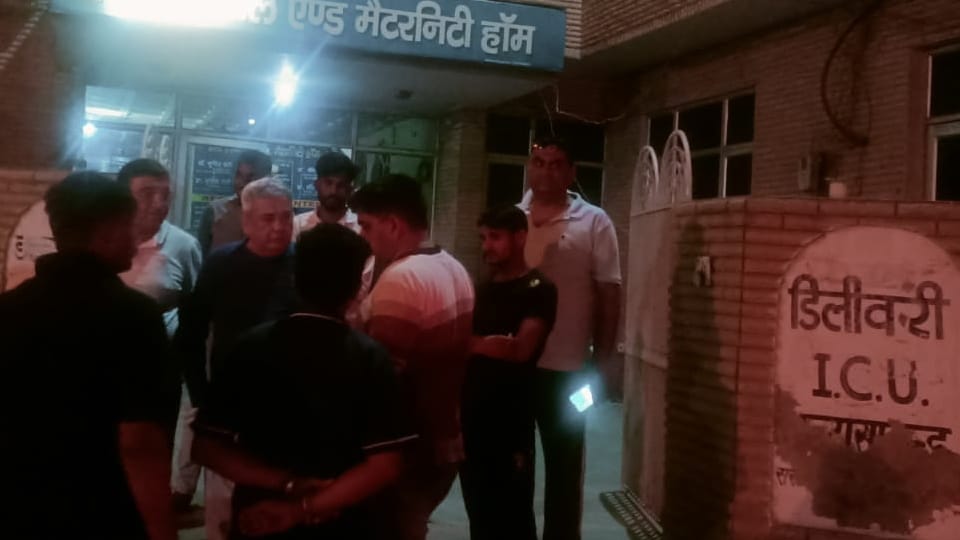 Firing in Private Hospital of Tohana