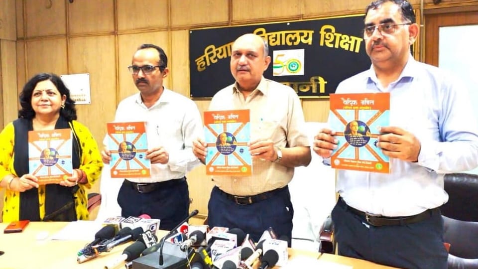 Haryana school education Board will teach Vedic maths formulas to children from ninth to 12th