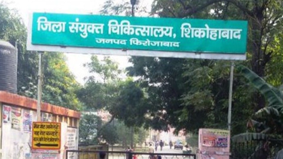 Elderly Man Reached The Hospital With The Snake In Firozabad