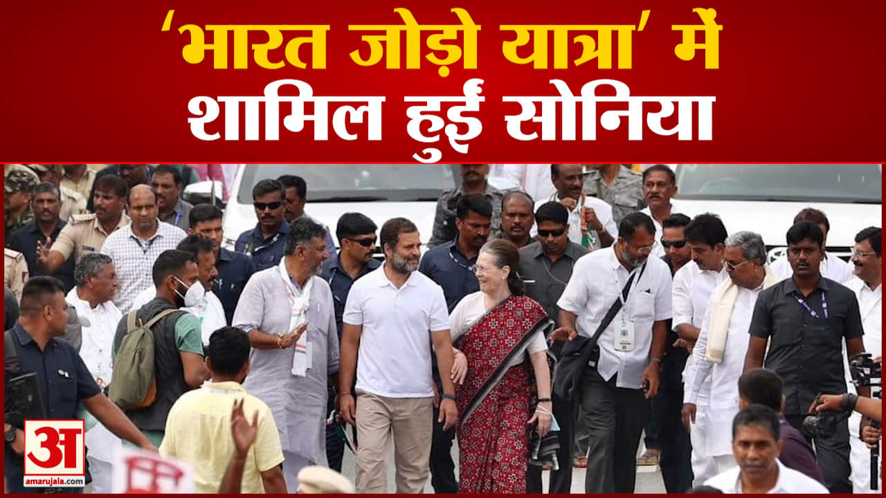 कर्नाटक