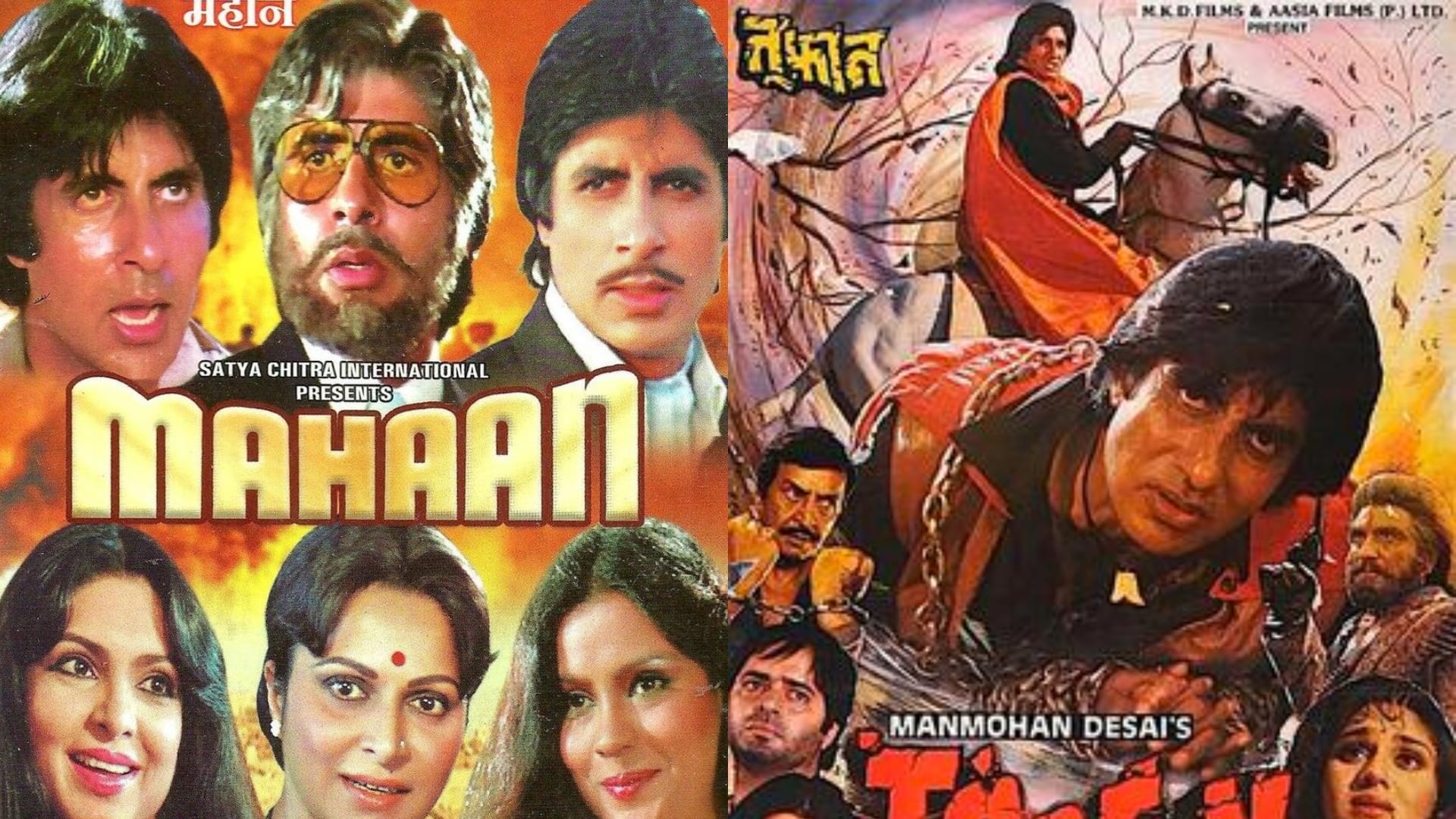 Amitabh Bahchchan 80th Birthday special list of movies in which big b played double role on screen