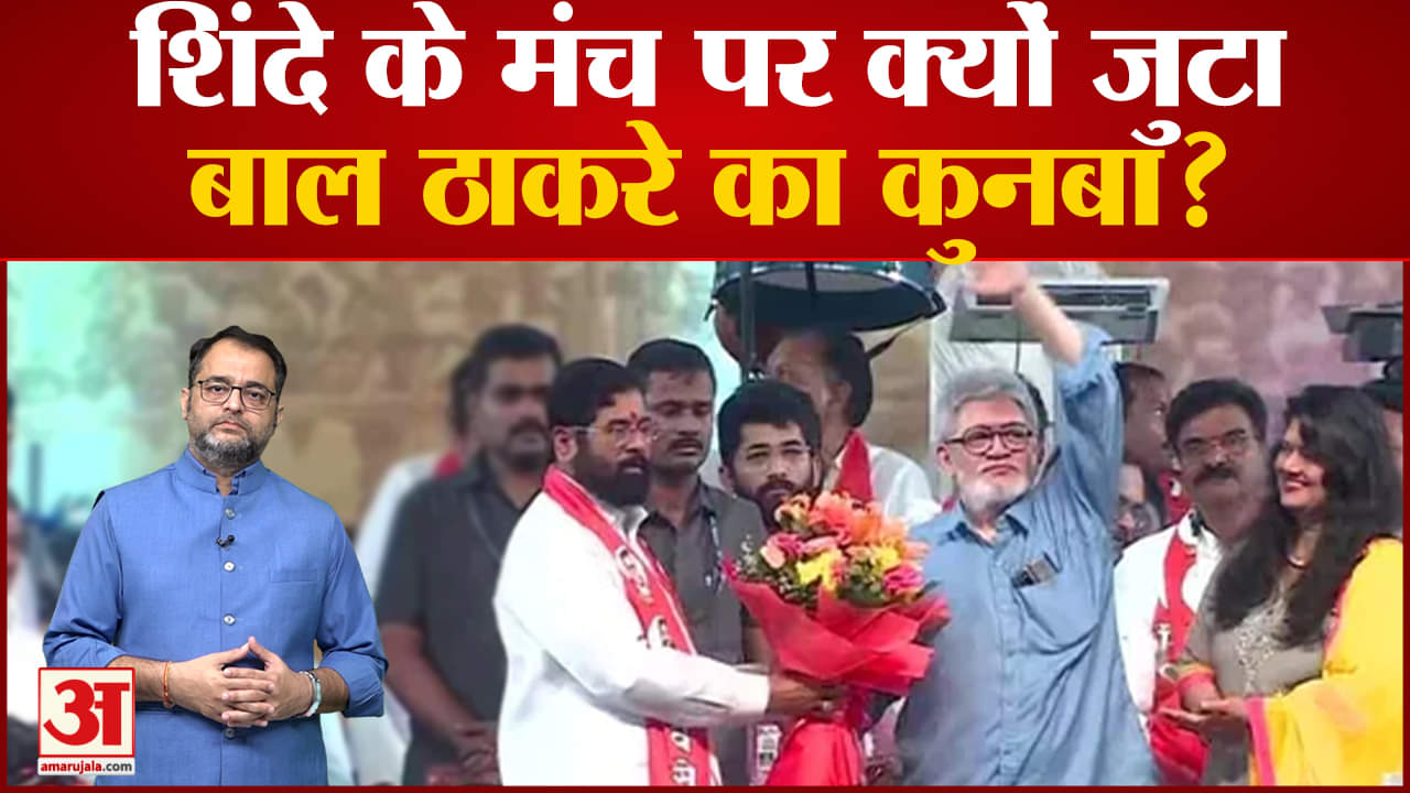 महाराष्ट्र