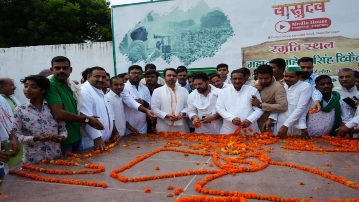Choudhary Mahendra Singh Tikait birth anniversary is being celebrated in Sisauli with Havan in Muzaffarnagar