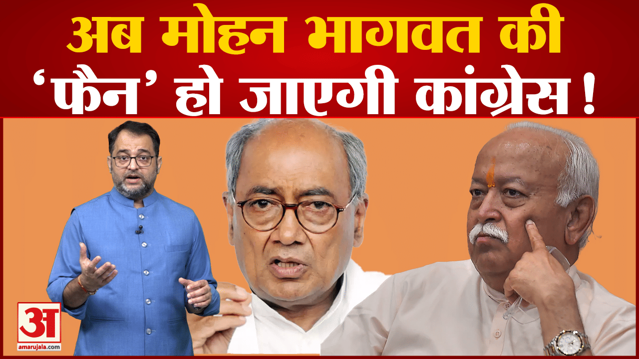 मोहन भागवत