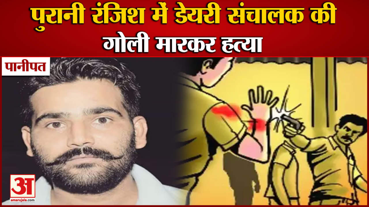 पानीपत