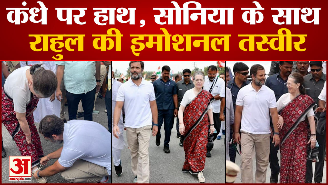 राहुल गांधी
