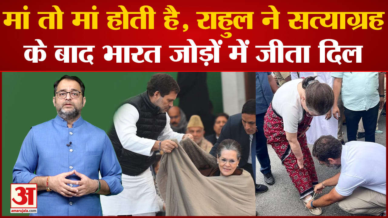 राहुल गांधी
