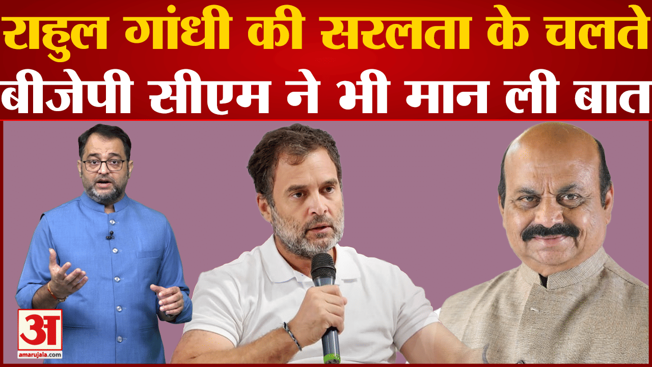 राहुल गांधी