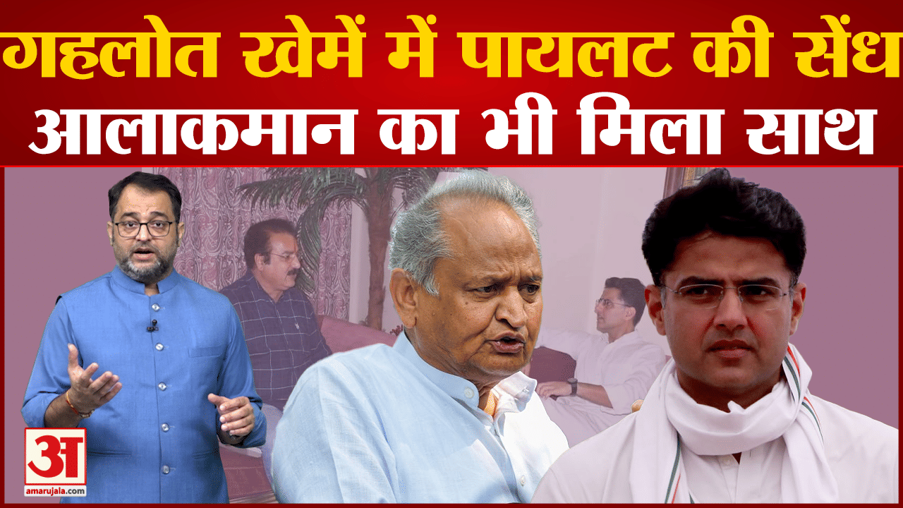 सचिन