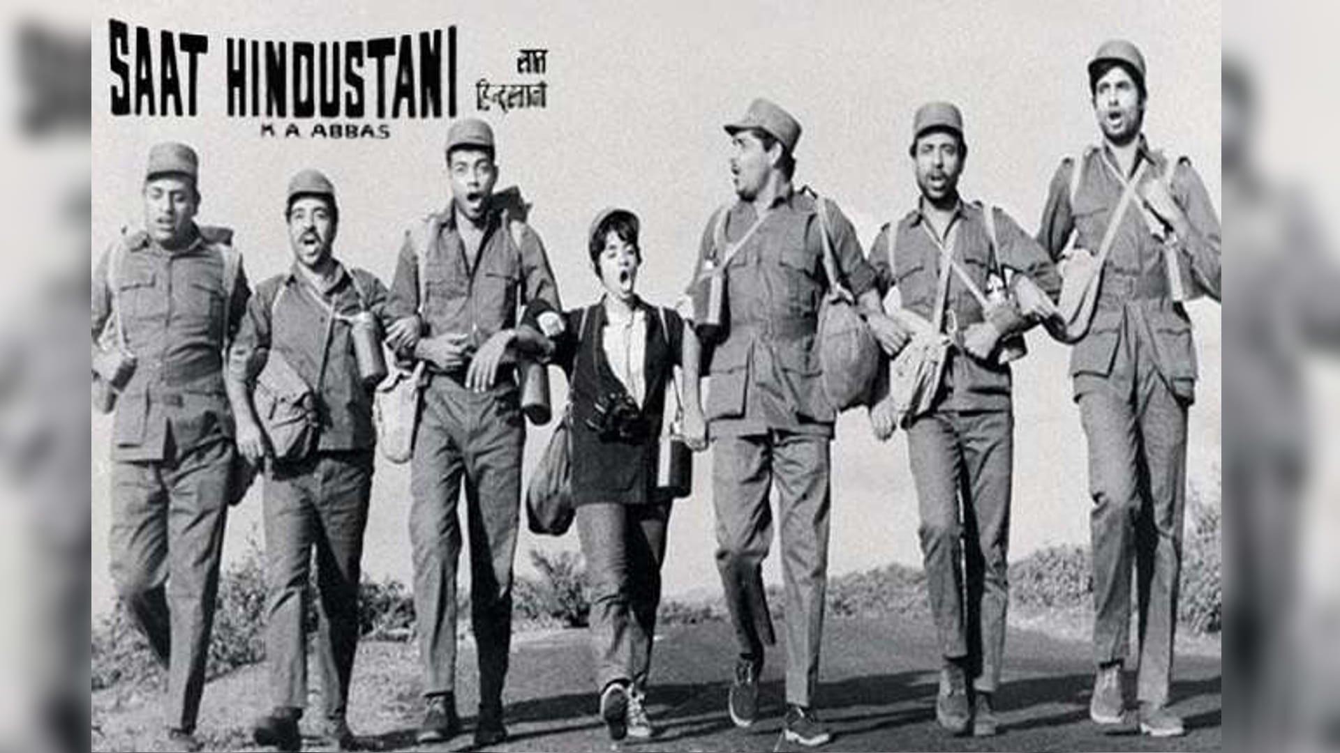 Amitabh Bachchan Birthday Khwaja Abbas sign Big B for saat Hindustani after talking to Harivansh Rai Bachchan