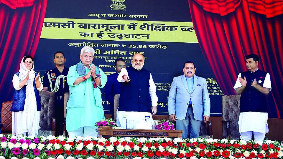 Shah inaugurated and laid the foundation stone of 240 development projects worth two thousand crores in Baramu