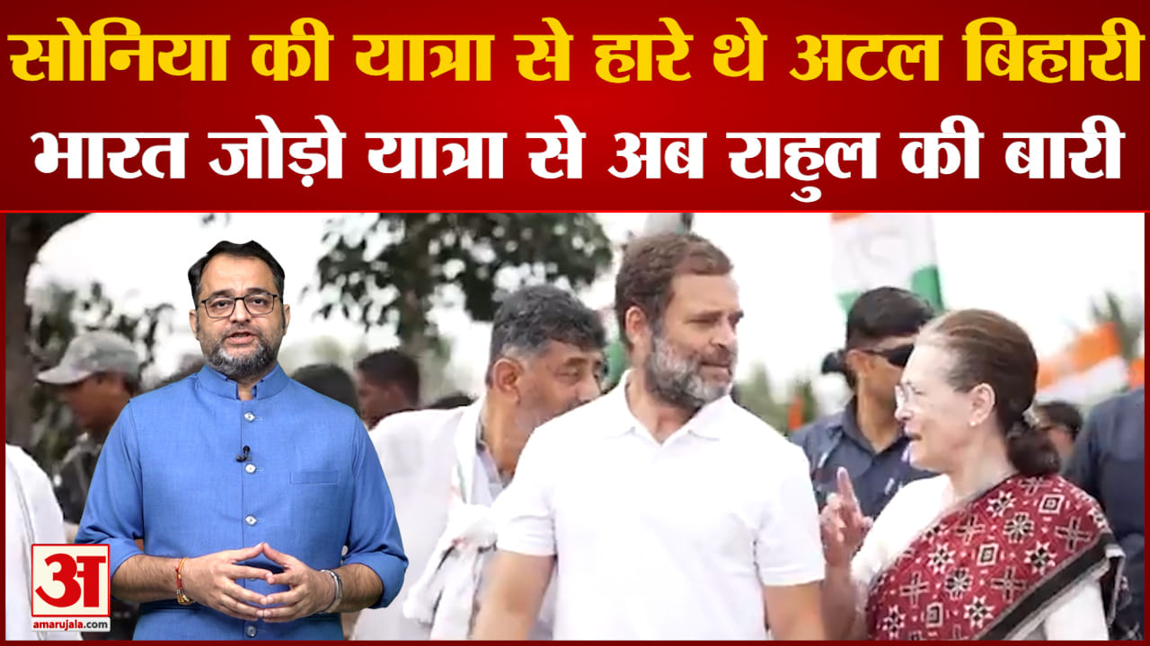 सोनिया