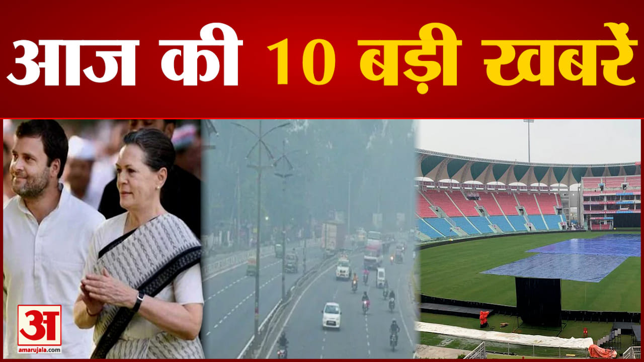 टॉप 10
