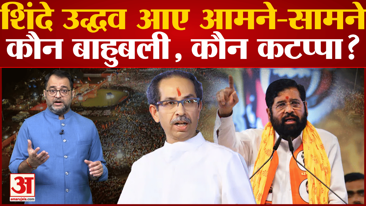 उद्धव ठाकरे