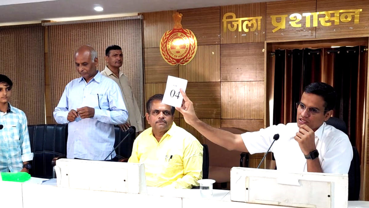 The process of reservation of Zilla Parishad wards completed in Hisar