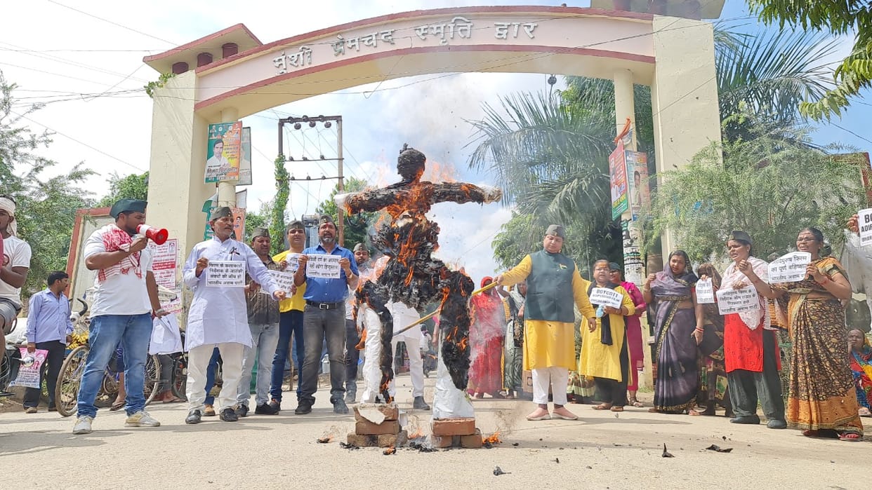 Protest against AdiPurush film in varanasi Bharatiya Awam Party said Bollywood committed unforgivable