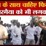 भारत जोड़ो यात्रा