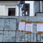 दवा फैक्टरी के गेट पर चस्पा नोटिस।