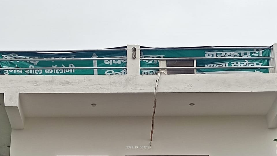 Agra people changed the name of colony like narkpuri badbu nagar ghinona nagar after no development work