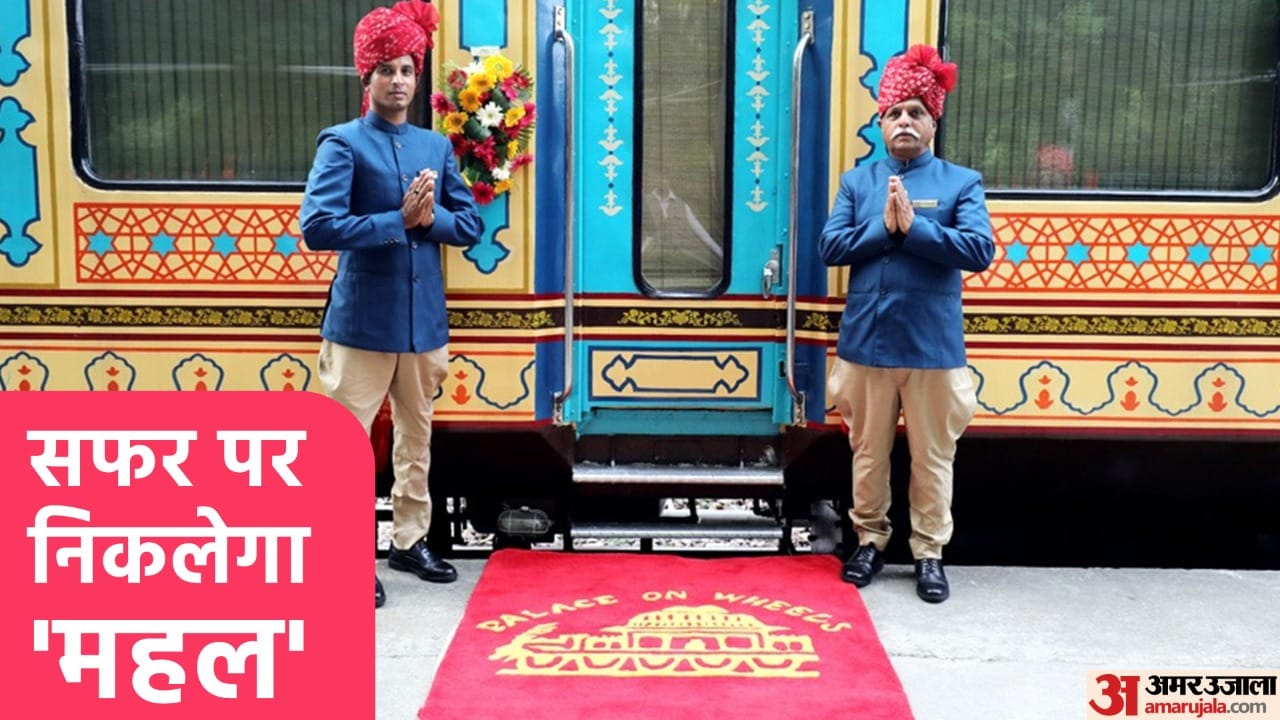 Special Trains: Luxury Train In India Ticket Price Journey Details in Hindi