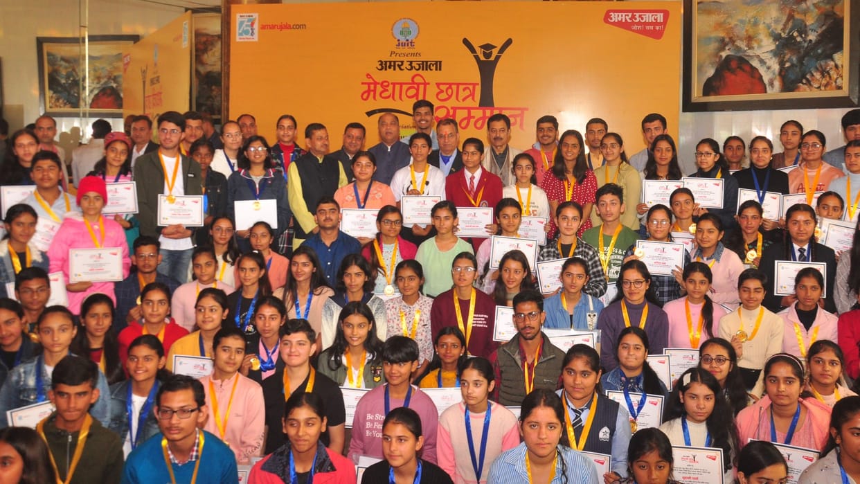 UP News:  Amar Ujala Meritorious Students Award 2022