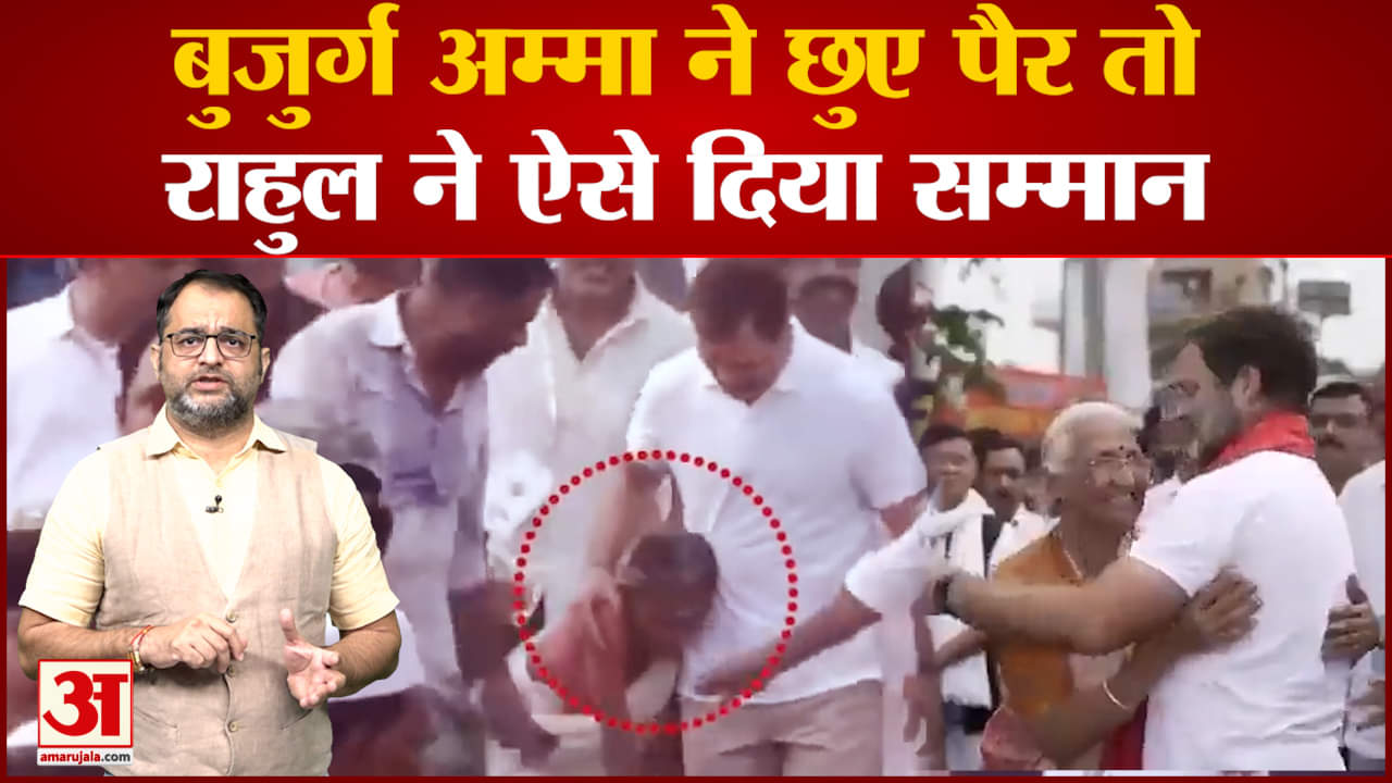 भारत जोड़ो यात्रा