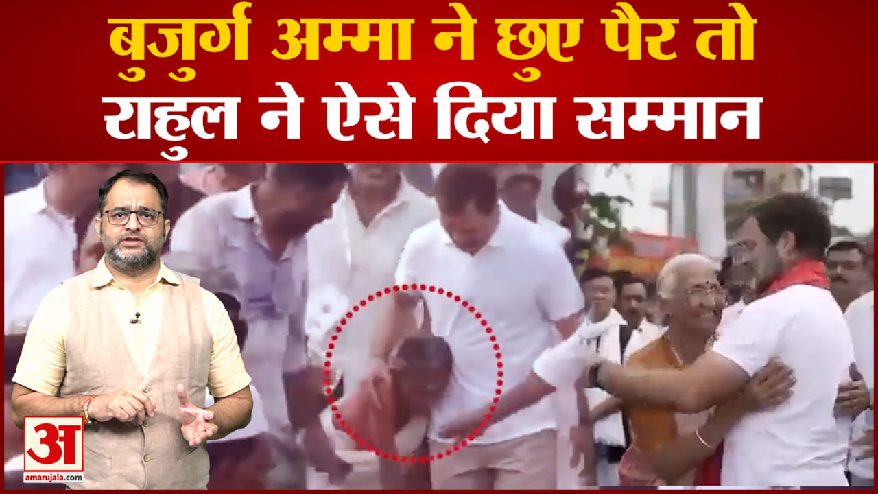 भारत जोड़ो यात्रा