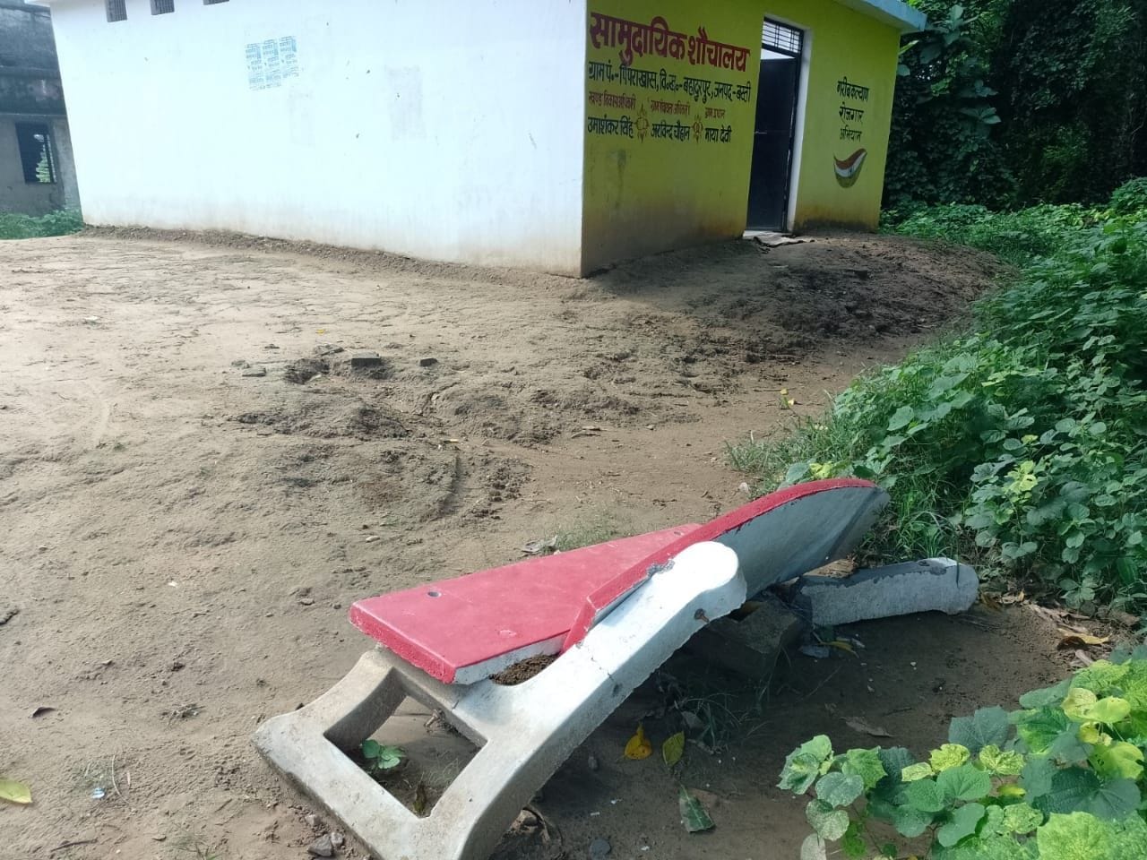 Complaint of arbitrariness in development works