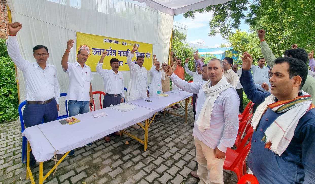 Demonstration of teachers union at DIOS office