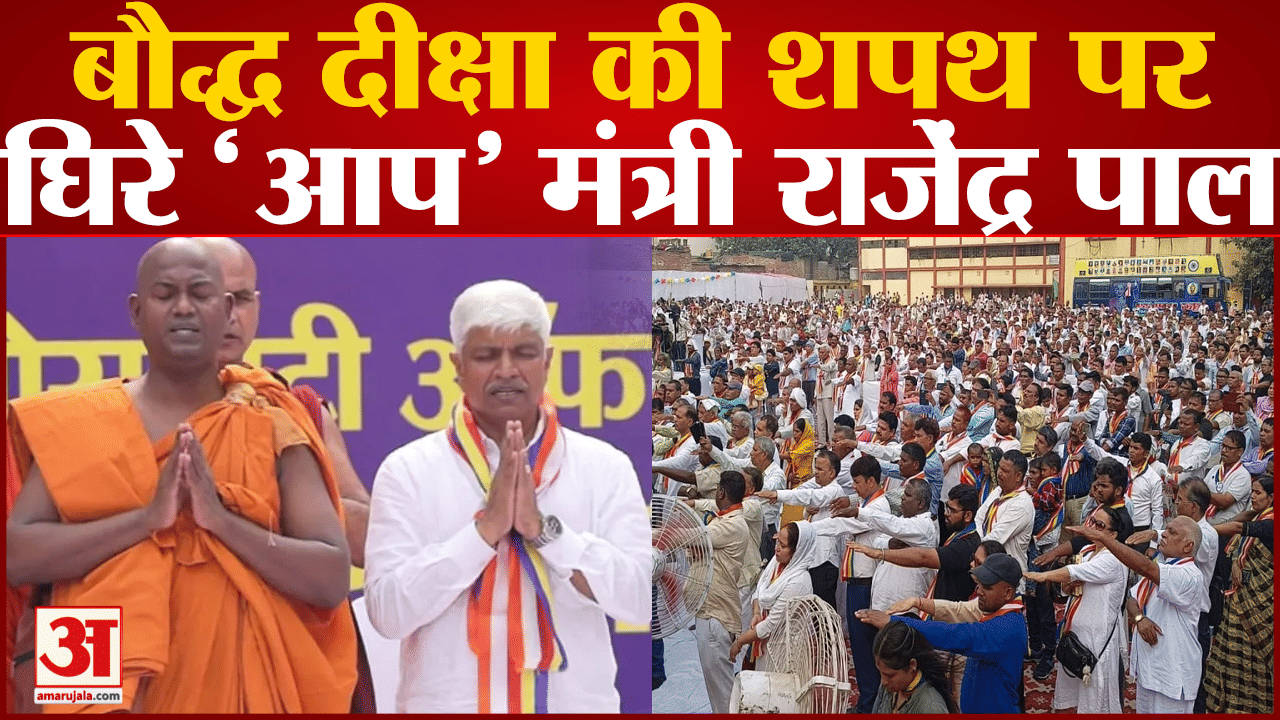 दिल्ली