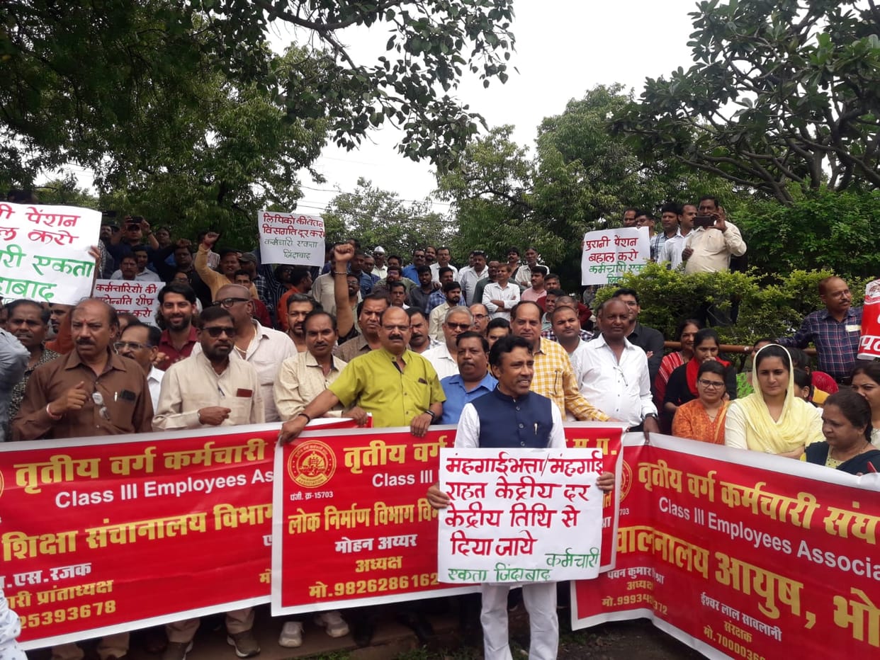 MP News Demonstration to employees regarding 30-point demands including old pension