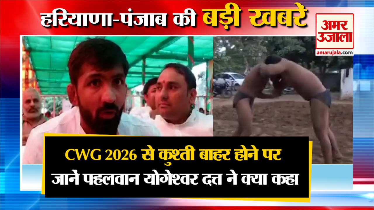 हरियाणा न्यूज