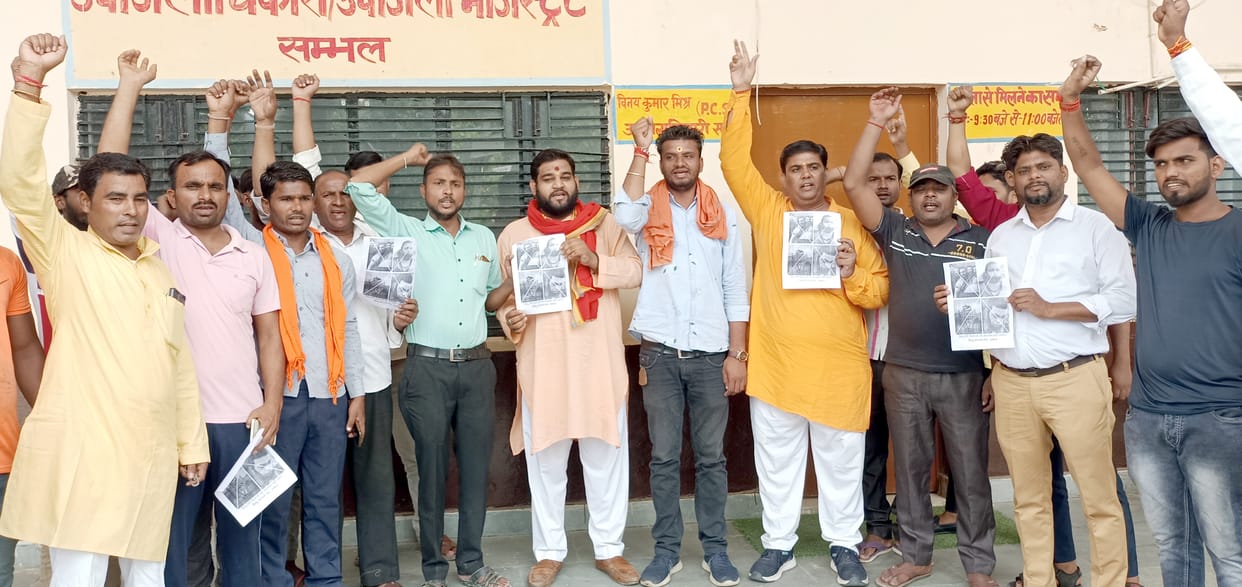 Hinjaman demonstrated against Adi Purush