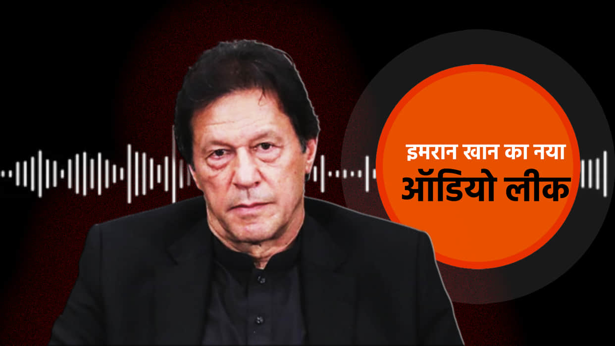 Another video of former Pakistan PM Imran Khan surfaces trying to buy lawmakers