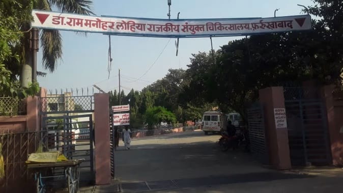 Oxygen plant is bad for 18 days in Lohia Hospital