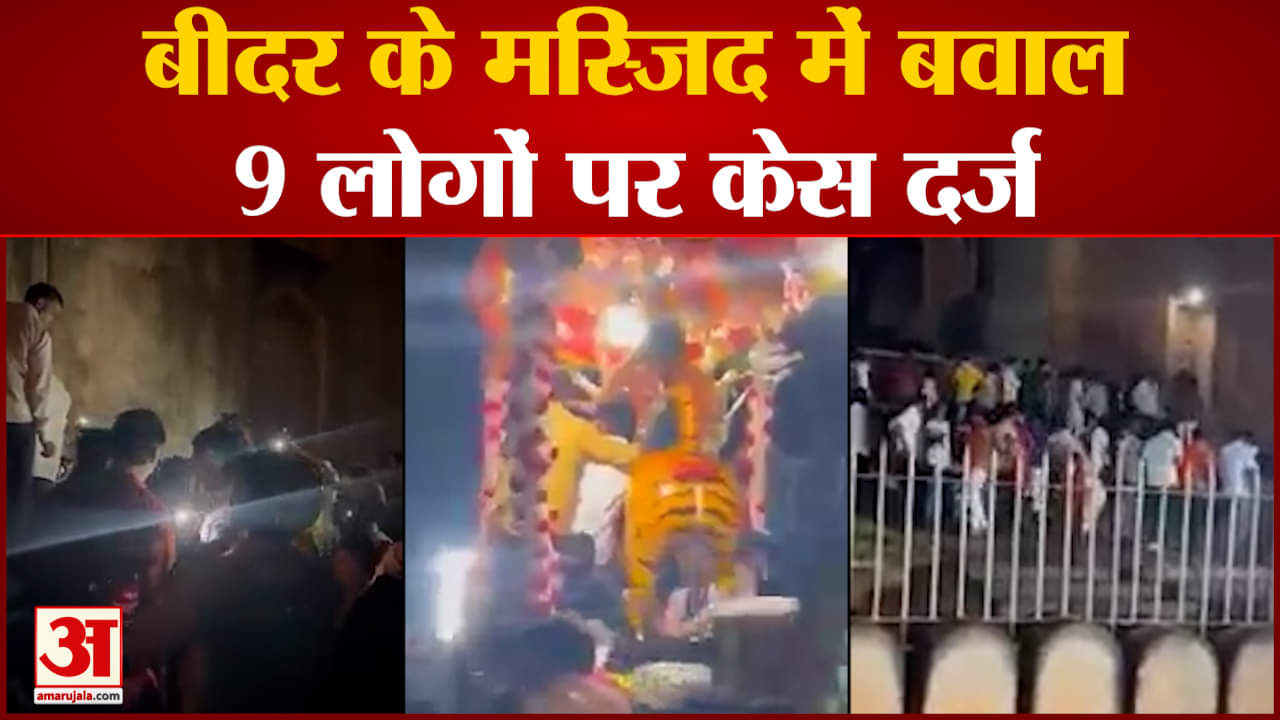 कर्नाटक