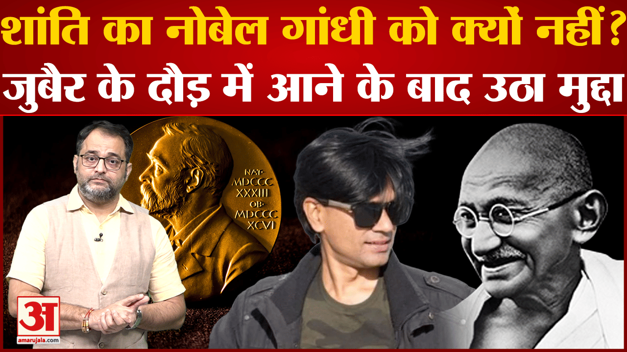 महात्मा गांधी