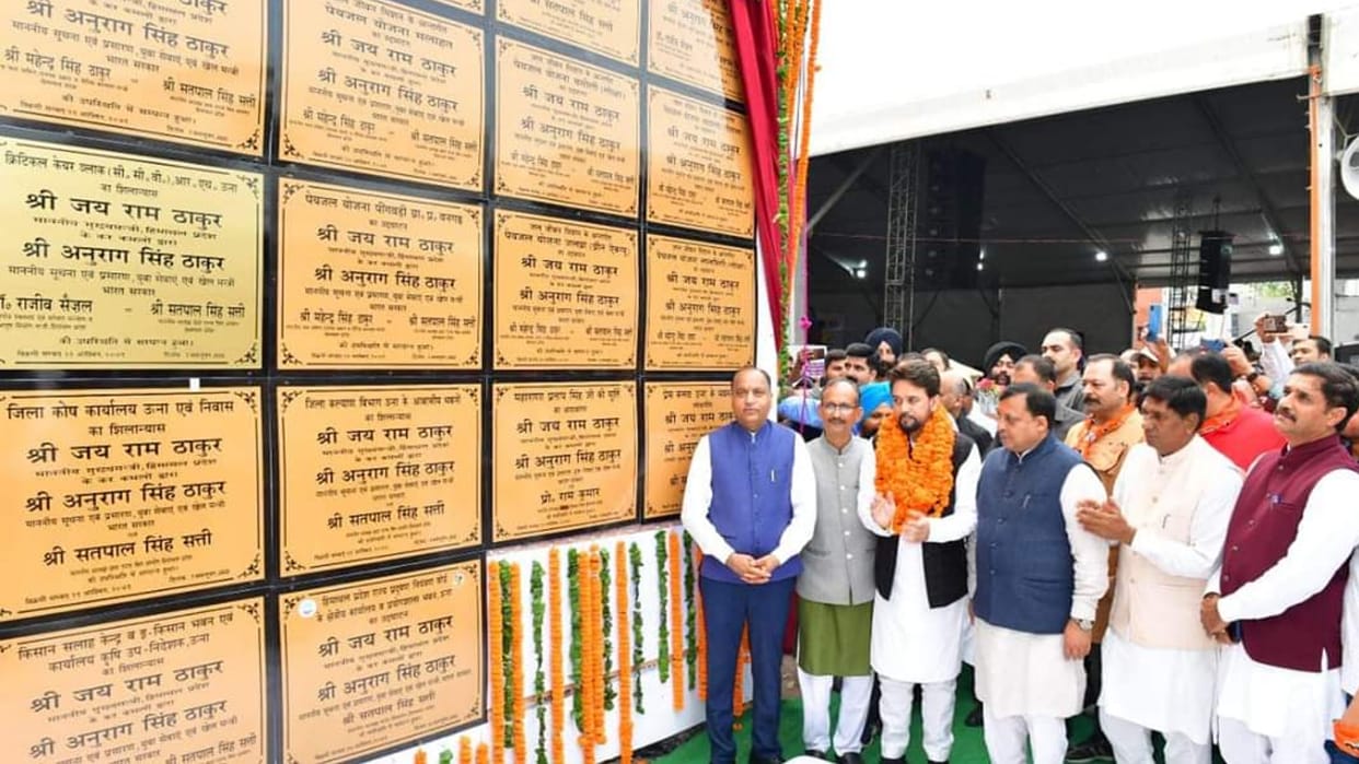 chief minister jairam thakur statement on congress bharat jodo yatra