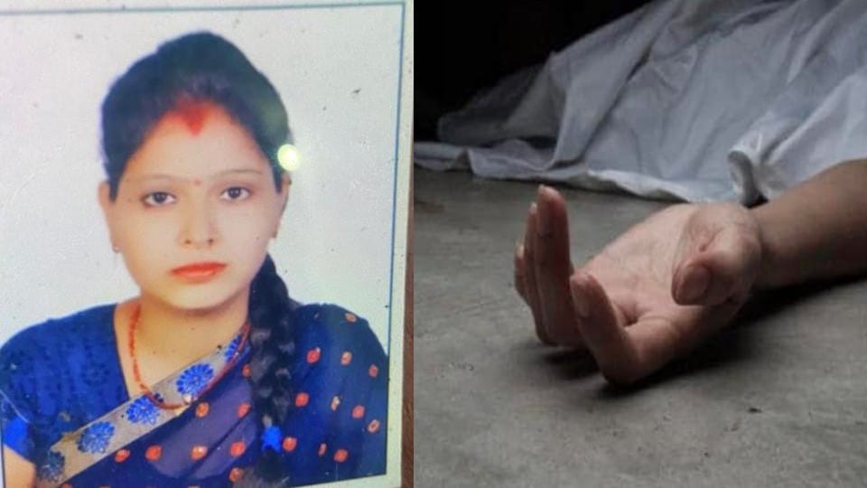 Suspected murder of woman in Gwalior, jewelery and cash missing