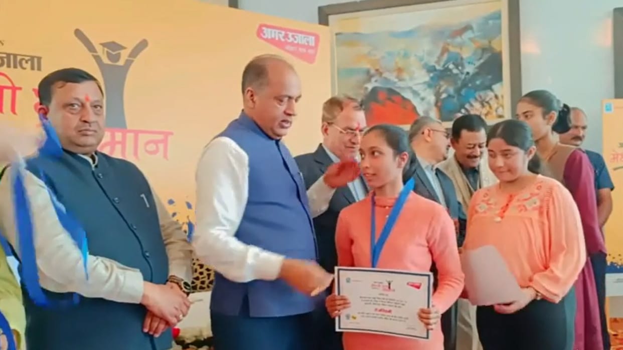 Amar Ujala medhavi chhatra samman samaroh Today at shimla himachal