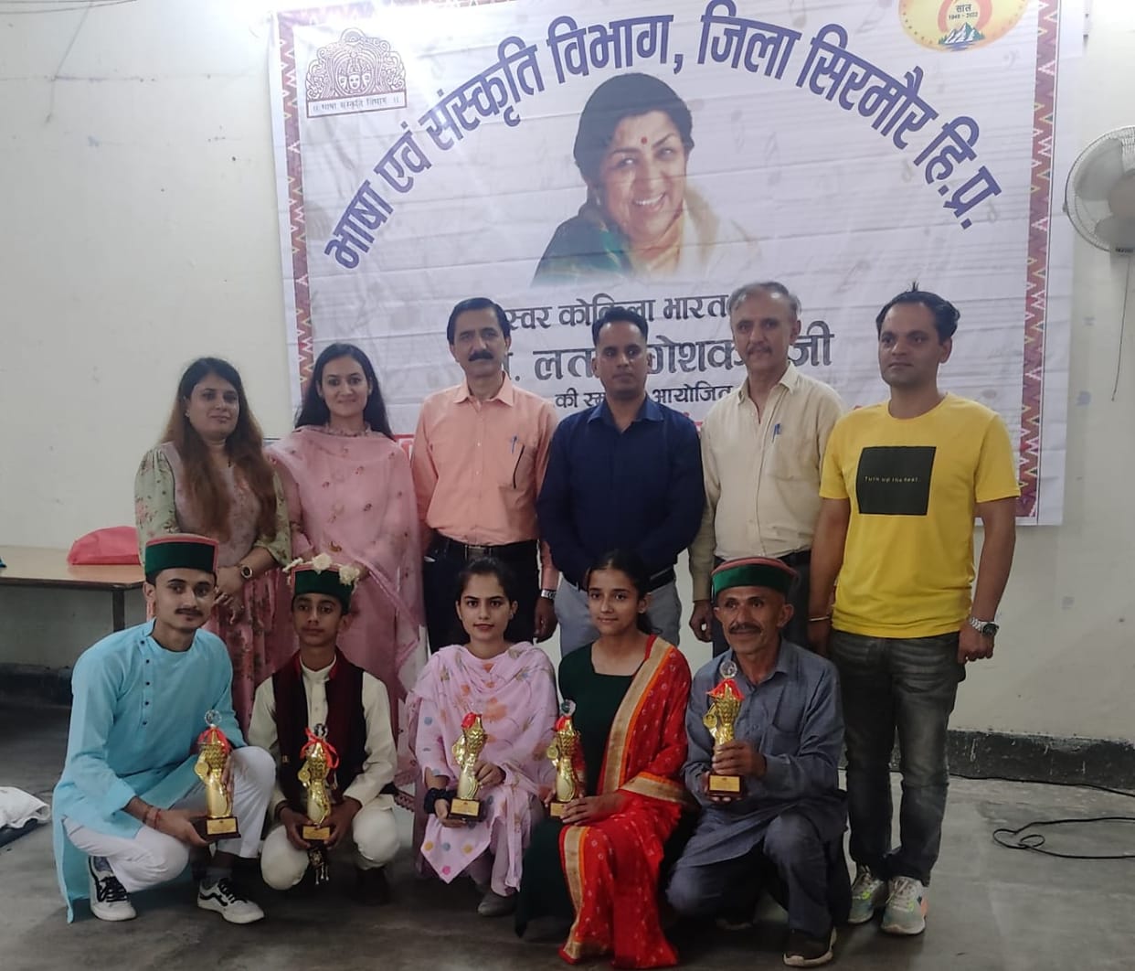 sirmaur news monika sharma and hari chand chauhan win folk song pratiyogita in nahan iti